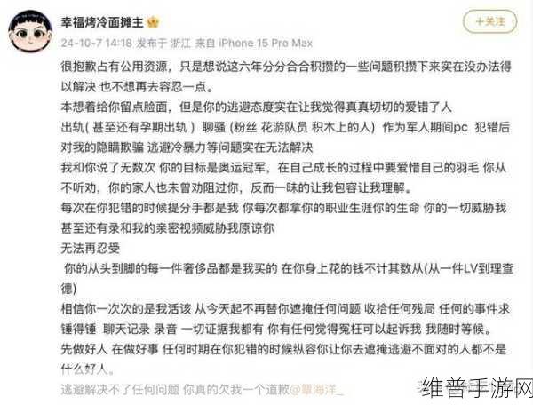 暗黑爆料在线吃瓜：暗黑爆料全网热议，玩家实时吃瓜新体验