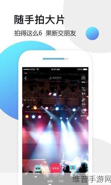 10款成品短视频app下载安装：1. 十大热门短视频App推荐，轻松下载使用无烦恼