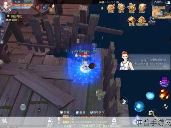 武林外传手游平底锅获取全攻略