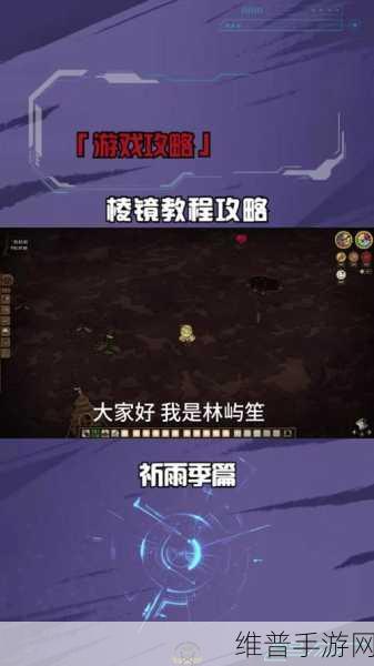 龙族幻想红酒宾治配方大揭秘及解锁攻略