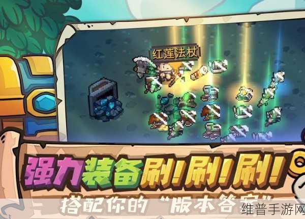 元气骑士前传，探寻骷髅王的神秘藏身之处