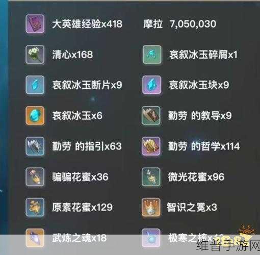 原神甘雨4星武器选择推荐，打造最强冰系弓手