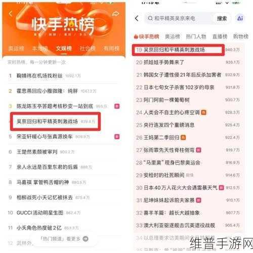 B站刺激战场免费直播库演：B站刺激战场精彩直播库大揭秘，畅享无限乐趣！