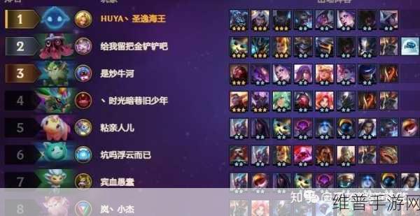 云顶之弈S3赛季上分阵容选择全攻略