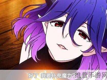 召唤的魅魔居然是我妈：意外变身：我的召唤魅魔竟是母亲的秘密