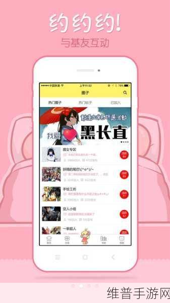 羞羞漫画_成人漫画3D：成人漫画的3D世界：探索羞羞漫画的新视角