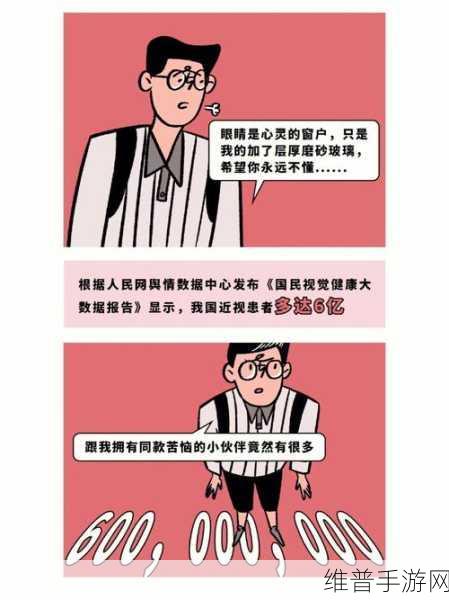 羞羞漫画_成人漫画3D：成人漫画的3D世界：探索羞羞漫画的新视角