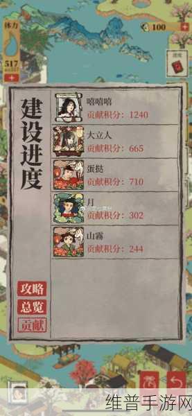江南百景图薛素素角色深度解析与攻略