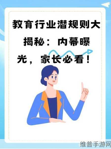 51自曝：“51自曝：揭示真实内幕与背后的故事”