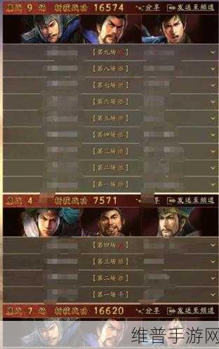 三国志战略版，武将速得秘籍大公开
