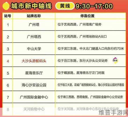 182线路免费视频一二：182线路免费视频全新升级，畅享无限精彩内容！