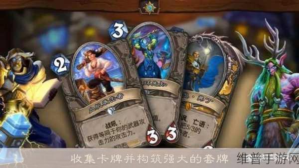 炉石传说你母亲是个好人任务完成攻略，深度解析快速通关技巧与策略