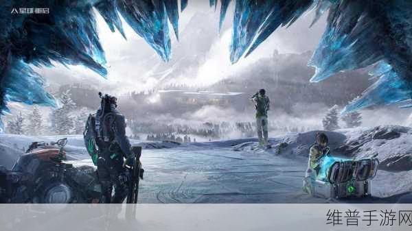 星球:重启震撼登场，探索科幻生存新纪元的全面攻略