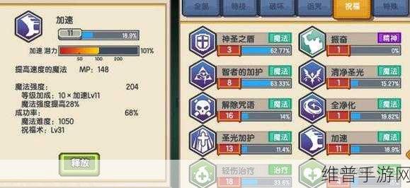 伊洛纳法师输出技能选择全攻略