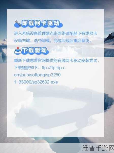惠普设备管理器里面哪个是sd卡驱动：如何在惠普设备管理器中查找和更新SD卡驱动程序