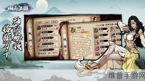 烟雨江湖九儿的神秘冒险，深入探索失落江湖的未解之谜