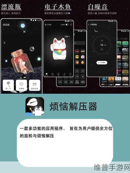 十大夜用app：夜深人静，十大必备夜用APP推荐，让你轻松度过每个晚上！