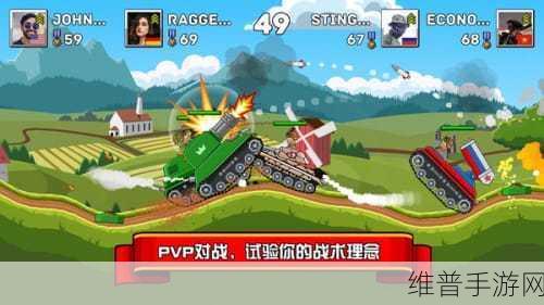 兵团突击下载手机版安装：拓展兵团突击游戏下载：手机版全新安装指南与体验