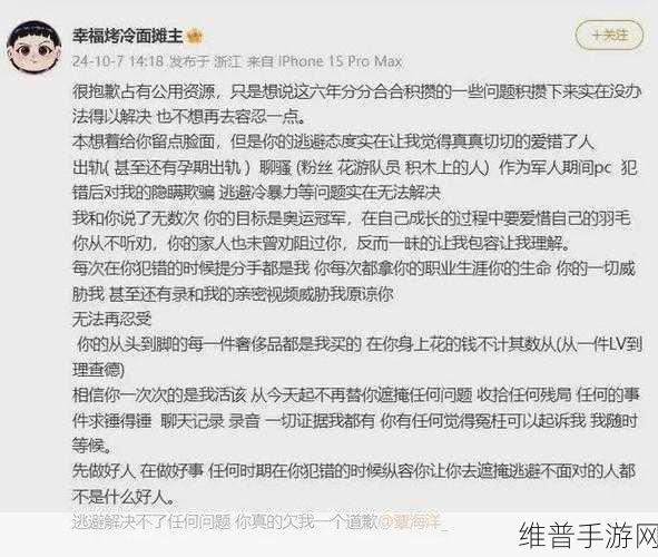 www.51吃瓜黑料：“揭秘网络热议：51吃瓜黑料背后的真相与内幕”