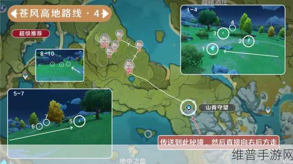 原神蒲公英高效收集路线图分享，快速获取蒲公英全攻略