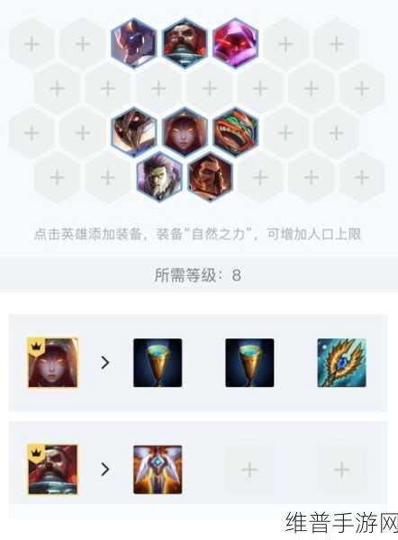 云顶之弈装备大对决，青龙刀与炽天使谁更强