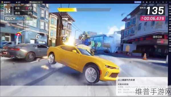 鸿鹄画质240hz：提升鸿鹄画质至240Hz，畅享极致视觉体验！