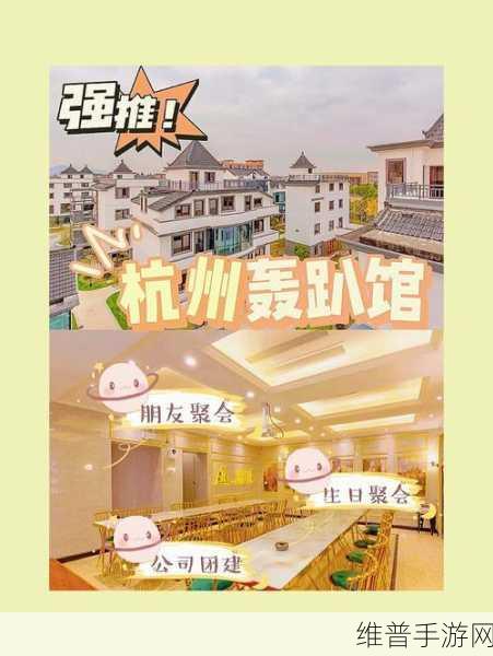 龙族幻想轰趴大咖异闻全攻略，解锁轰趴大咖的秘籍