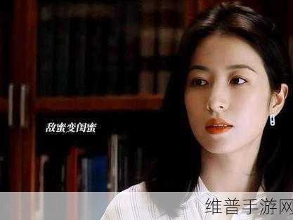 天美麻花苏蜜清歌：天美麻花苏蜜清歌：在青春旋律中绽放的甜蜜故事