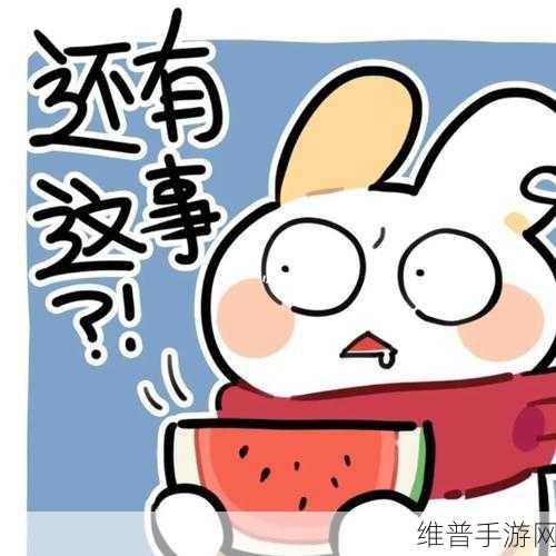 51吃瓜最新网址：畅享51吃瓜新体验，尽在更新网址！