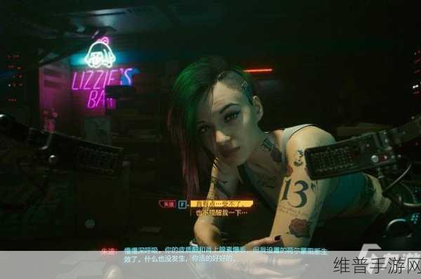 赛博朋克恋爱对象：虚拟世界中的爱恋：赛博朋克浪漫之旅