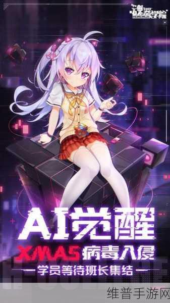 赛博朋克恋爱对象：虚拟世界中的爱恋：赛博朋克浪漫之旅