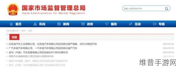 二次召回部队最新消息：最新消息：二次召回部队全面展开，强化备战状态！