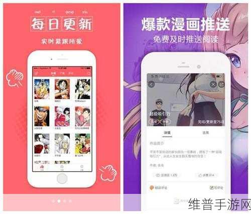 羞羞成人免费漫画网址：探索更多精彩的羞羞成人免费漫画网站推荐与分享！
