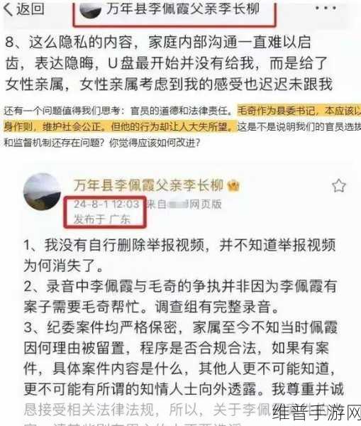 接电话被顶的受说不出话：接电话时被顶的无奈与尴尬，难以启口的心情