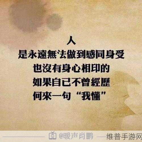 接电话被顶的受说不出话：接电话时被顶的无奈与尴尬，难以启口的心情