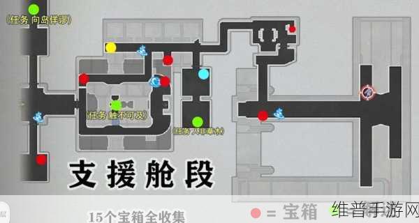 崩坏星穹铁道生存智慧，藏宝图寻宝全攻略