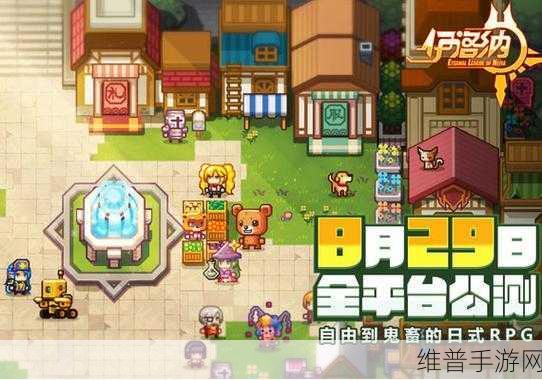伊洛纳耶鲁士机械兵位置全知晓