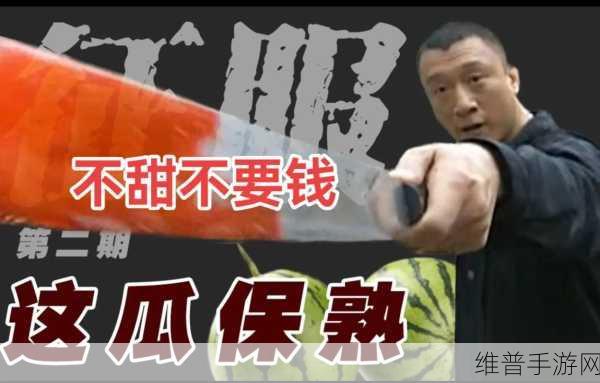 五一吃瓜网今日吃瓜：五一假期，瓜友们一起分享今日新鲜吃瓜趣事！