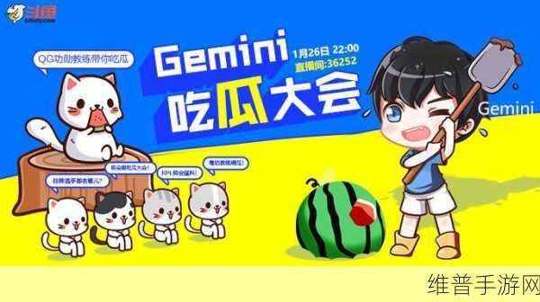 在线吃瓜不打烊：“全网吃瓜不停歇，精彩不断等你来！”