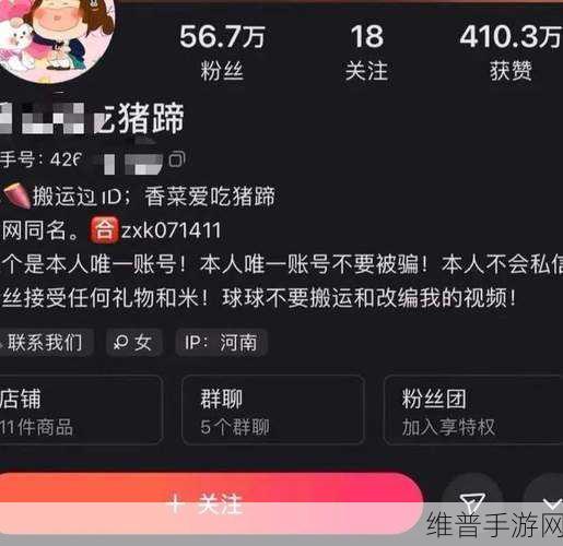 在线吃瓜不打烊：“全网吃瓜不停歇，精彩不断等你来！”