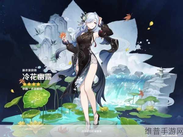 原神申鹤流眼泪翻白眼：原神申鹤流泪翻白眼，探寻角色深层内涵与情感