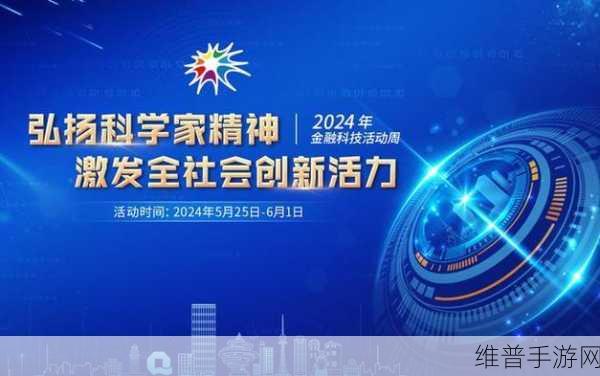 2024一区二区：2024年全新视角：探索未来科技与生活的无限可能