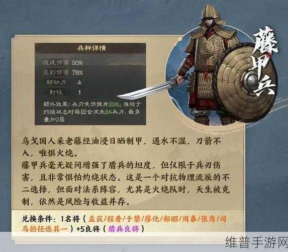 三国志战棋版，探寻说书人位置的详尽指南