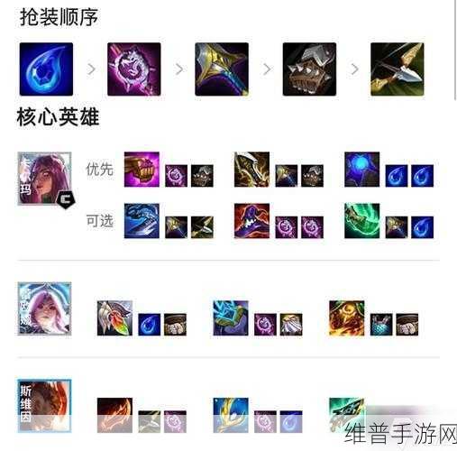 金铲铲之战神龙卡尔玛阵容玩法深度解析