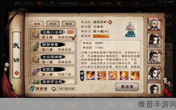 烟雨江湖一尘学剑还是拳？学剑和学拳对比分析介绍