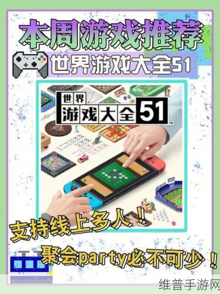 51黑料社：探索51黑料社：揭秘网络文化背后的秘密与故事
