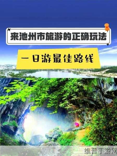 我爱搞 52g app：探索无极限，尽享乐趣的52g应用新体验！