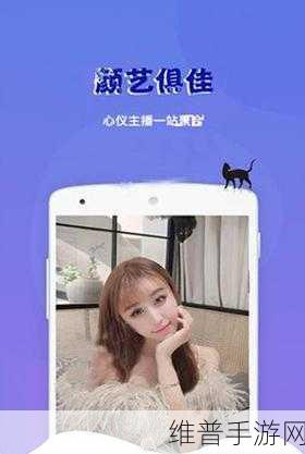 免费秘 羞羞视频入口：获取无限免费资源，羞羞视频入口全新体验。