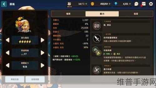 坎公骑冠剑，土弓与土花哪个更厉害深度解析
