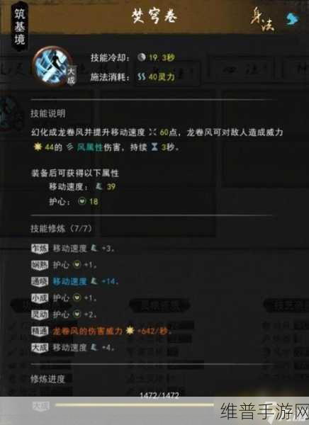 鬼谷八荒宗门逆天改命强度排行：鬼谷八荒宗门逆天改命实力排行大揭秘